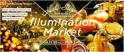 Nishi-Shinjuku Illumination Market