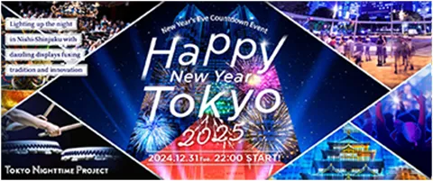 Happy New Year Tokyo 2025