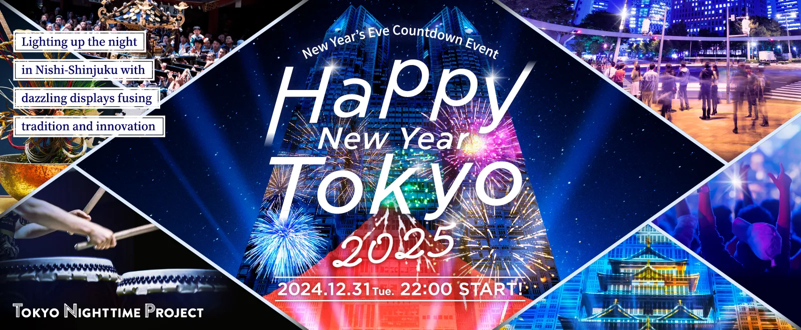 Happy New Year Tokyo 2025 2024.12.31 22:00 START!