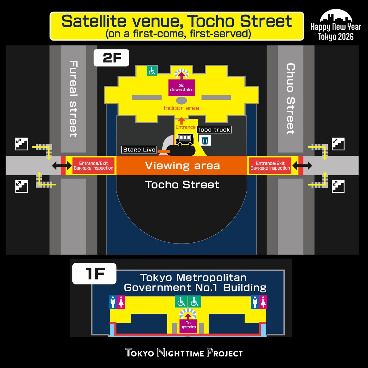 サテライト会場イラスト