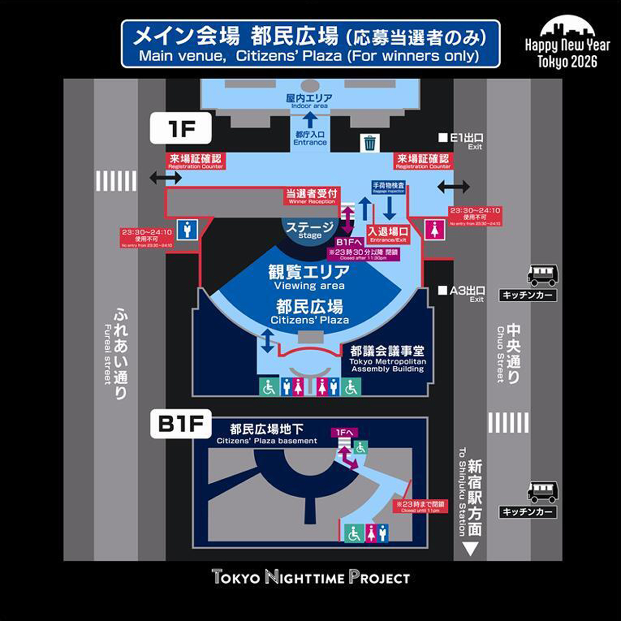 サテライト会場イラスト