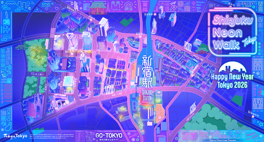 デジタルマップのイメージ