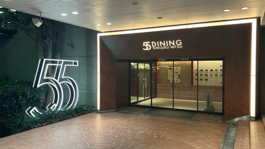 スタンプラリーのスポット「55HIROBAの光るオブジェ」のイメージ