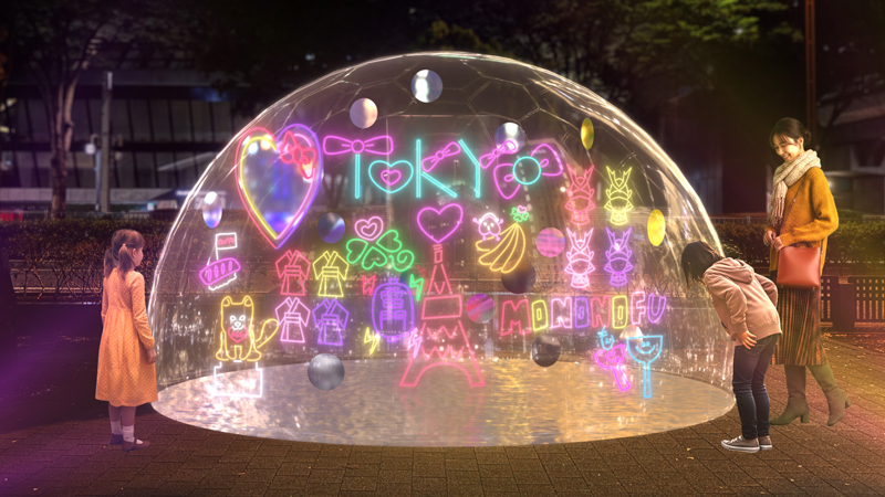 アートイルミネーションのスポット「TOKYO KAWAII DOME by『ももクロちゃんと！』」のイメージ