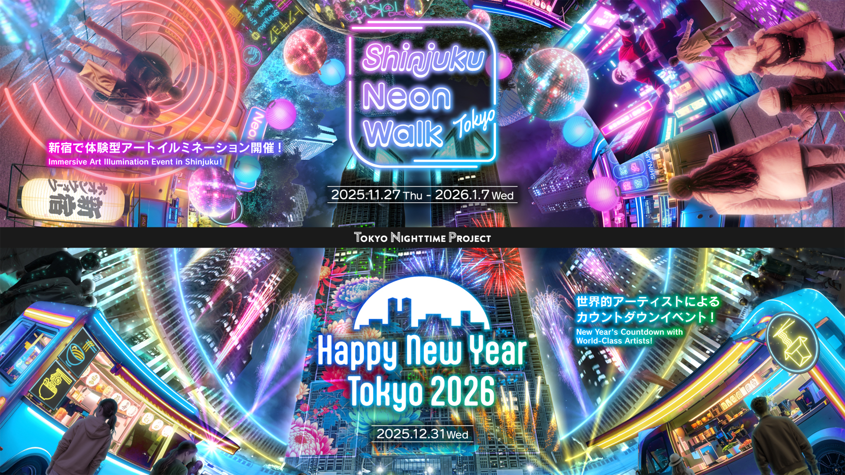 TOPページへ戻る